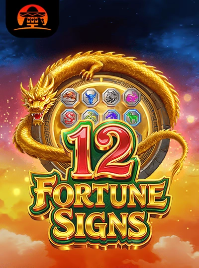 Speed bingo game cover from baji1